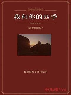 妖言惑众