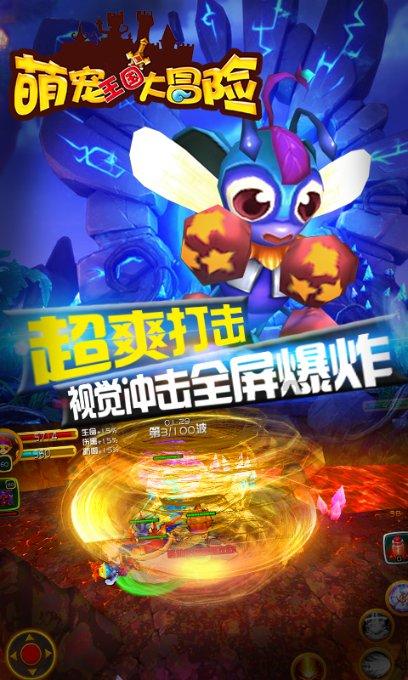 逃出机关房