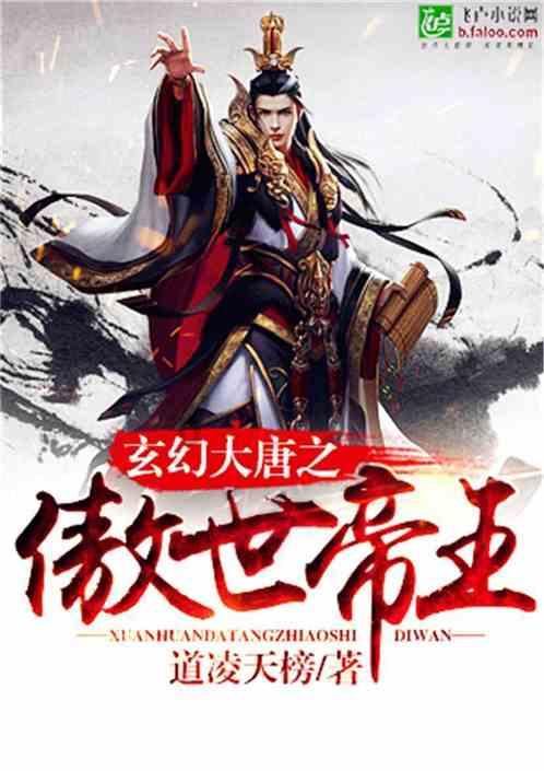 星球守卫战