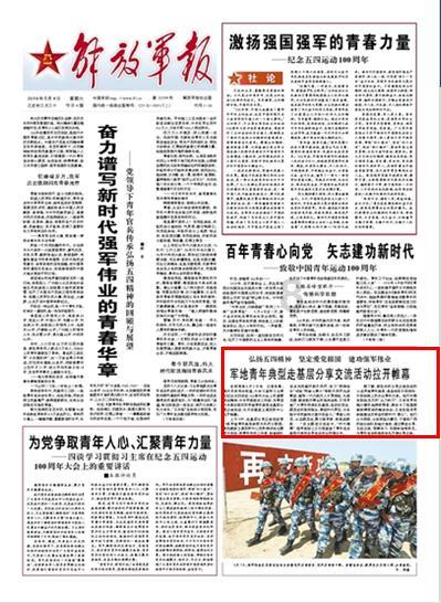诺曼底44