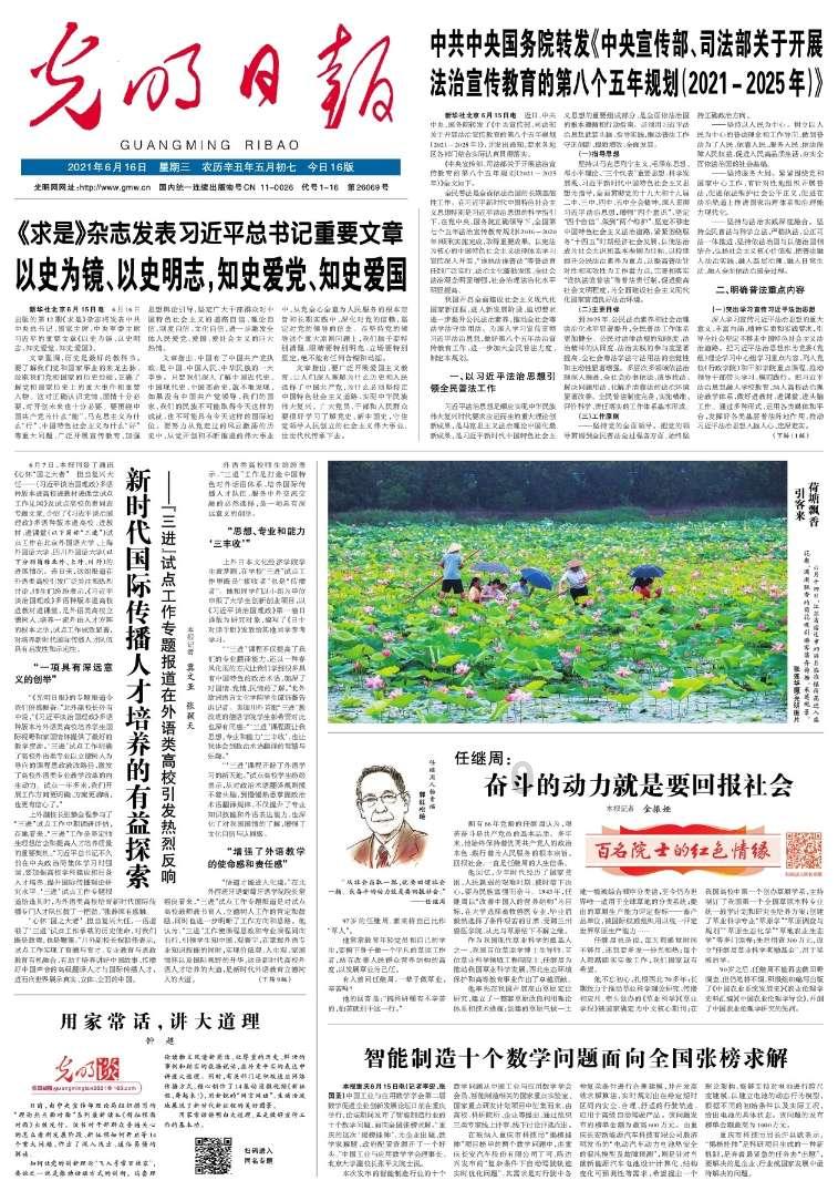 火柴人VS贱鬼脸