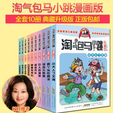 女孩的秋季装